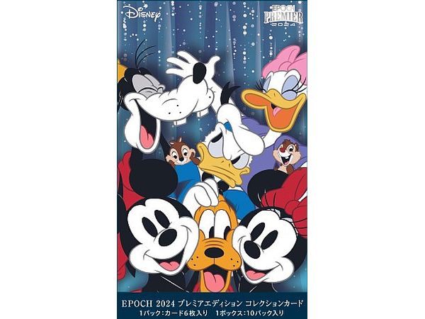 EPOCHディズニー2024 ムファサ　 世界で5枚！2枚セット Epoch 2024 Disney (5 Card Lot) Mickey, Minnie, Chip N Dale