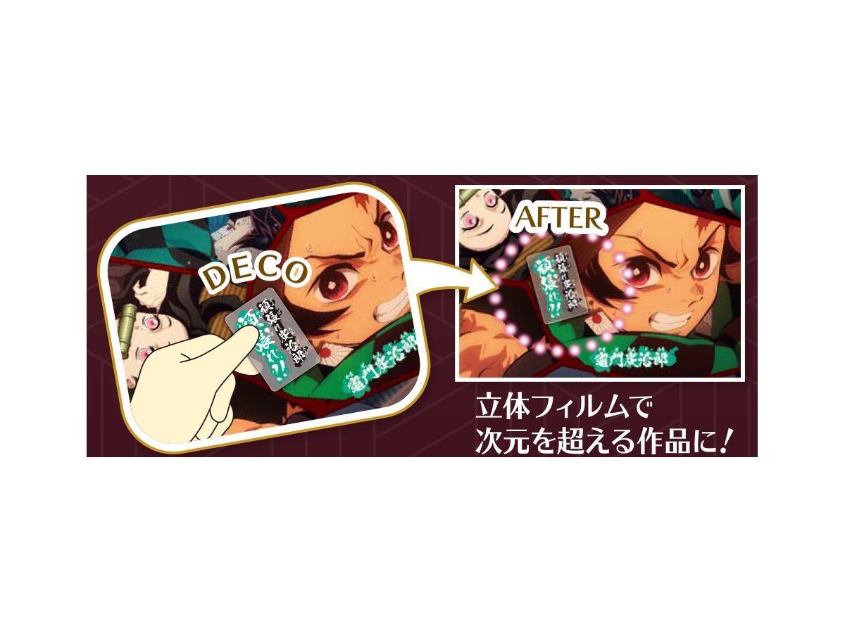 ジグソーパズル 鬼滅の刃 パズルデコレーション Vol 4 1000ピース 75 X 50cm ジグソーパズル 鬼滅の刃 パズルデコレーション Vol 4 1000ピース 75 X 50cm