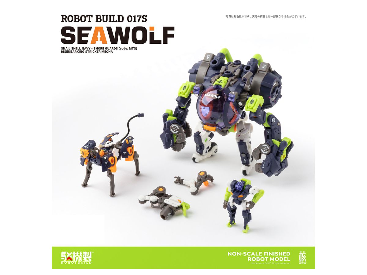 フィギュア　RB-17改 SEAWOLF“海狼”（TAPIGAL カラーVer.） 「ROBOT BUILD」 アクションフィギュア Amazon.co.jp: ROBOT BUILD RB-17改 SEAWOLF 海狼（TAPIGAL
