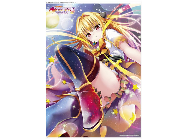 To LOVEるダークネス A3クリアポスター ヤミ (星空ライヴver