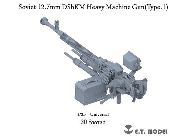 ドラゴンモデルズ　1/6 ソビエトDSHK12.7mm重機関銃トレーラー 1/35 ソビエト 12.7mm DShKM 重機関銃Type.1 車載型 (各社キット対応