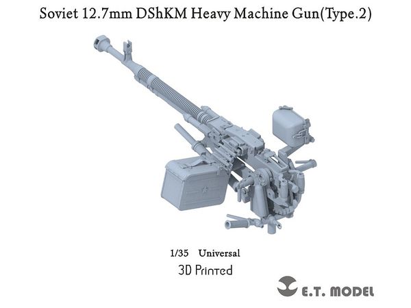 ドラゴンモデルズ　1/6 ソビエトDSHK12.7mm重機関銃トレーラー 1/35 ソビエト 12.7mm DShKM 重機関銃Type.2 (各社キット対応) | HLJ.co.jp