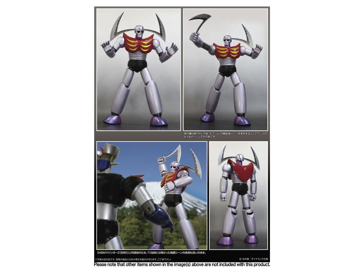新品未開封 ガラダK7 GRAND ACTION ビッグサイズフィギュア Amazon | GRAND ACTION BIGSIZE MODEL ガラダK7 全高45cm ダイ