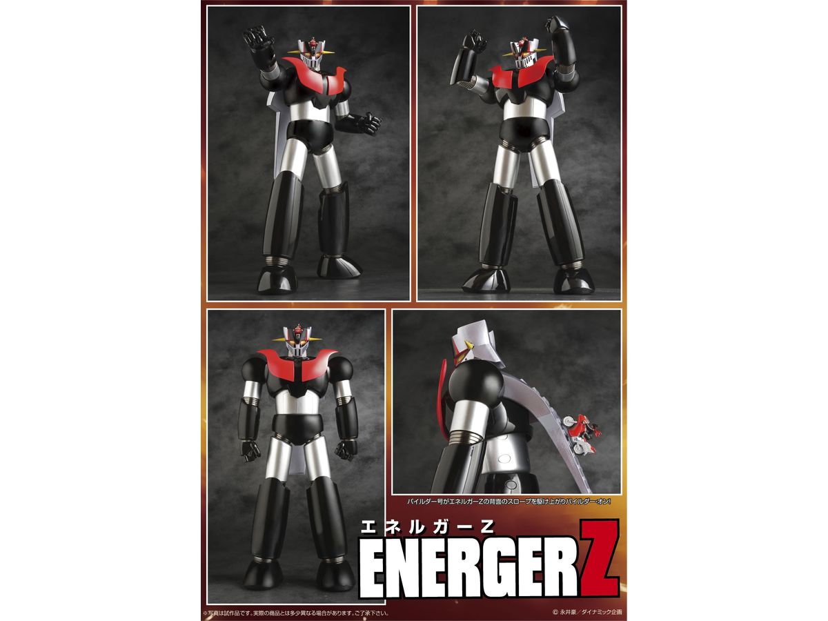 グランドアクション.エネルガーZ。 GRAND ACTION BIGSIZE MODEL エネルガーZ Burning Red Ver
