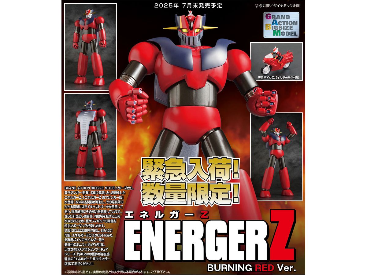SN!P SN!P カニ怪獣 フィギュア　バンパイアクラブ 空腹怪獣ハングラー【限定Electric Green, Electric Pink