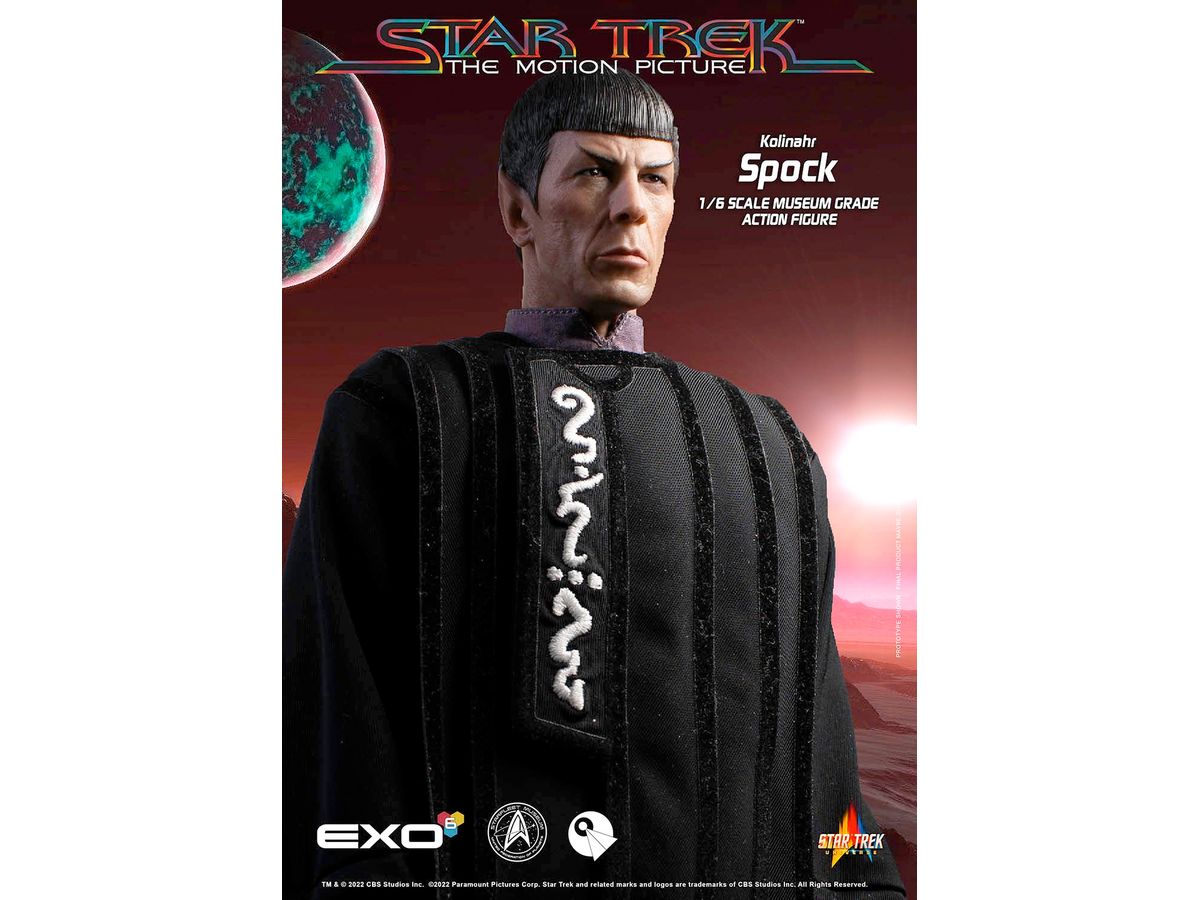 1/6 ハイパーリアリスティックアクションフィギュア スタートレック