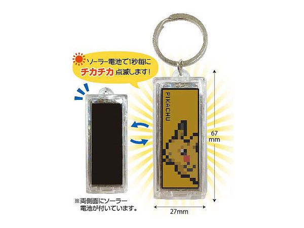 ポケットモンスター フラッシュライトキーチェーン ピカチュウ By アイアップ ホビーリンク ジャパン ポケットモンスター フラッシュライトキーチェーン ピカチュウ By アイアップ ホビーリンク ジャパン