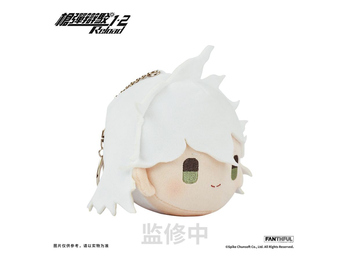 ダンガンロンパ ぬいぐるみキーチェーン 狛枝凪斗 | HLJ.co.jp