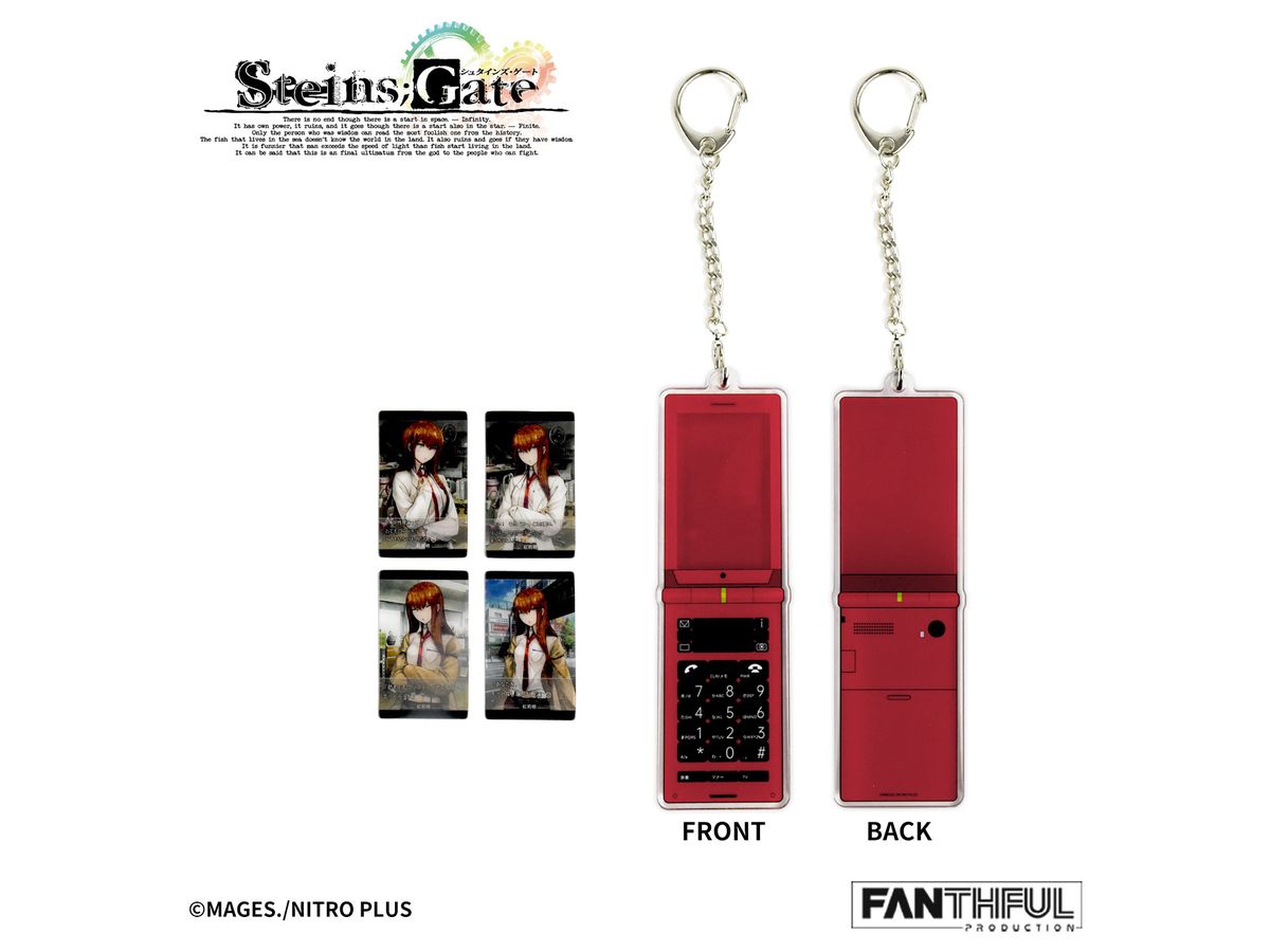 STEINS;GATE FP008SG2026 携帯電話型アクリルキーホルダー 牧瀬紅莉栖