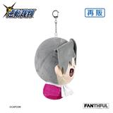 逆転裁判シリーズ ぬいぐるみキーチェーン 御剣怜侍 (再販