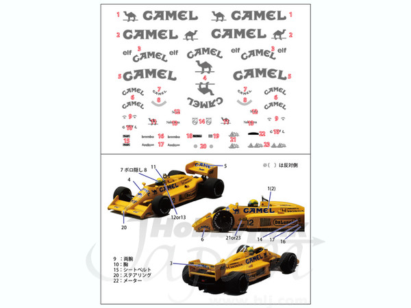 ロータス 99T 1/43 (透明ケース未開封品) SPARK|ロータス 99T|HARDOFFオフモール（オフモ）|2080630000010858