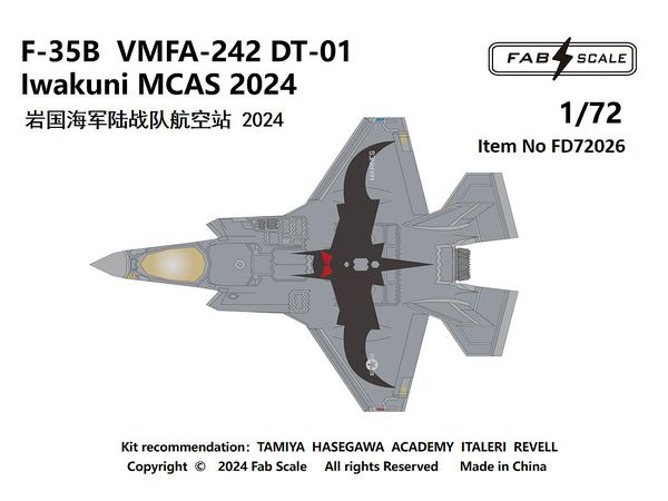 1/72 F-35B VMFA-242 DT-01 岩国基地 2024 | HLJ.co.jp