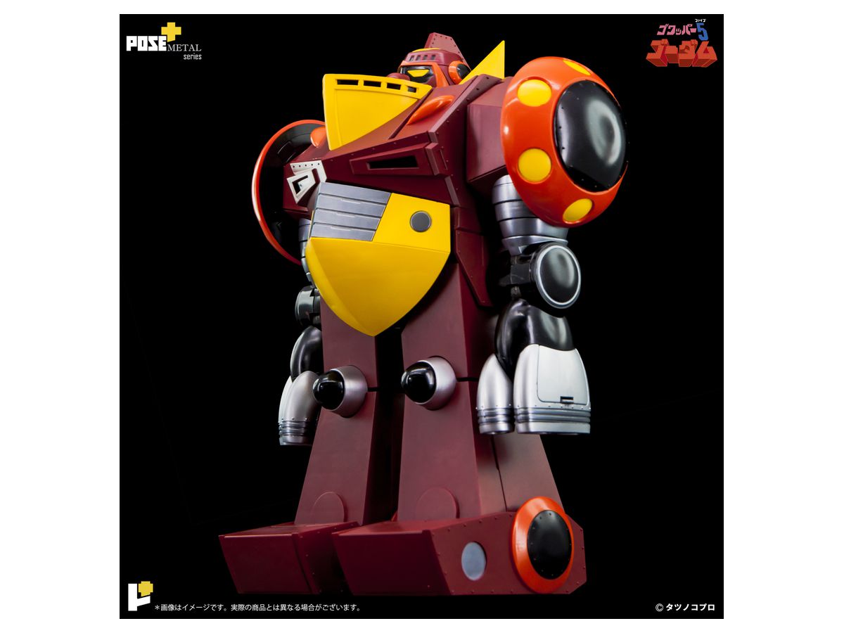 Pose Plus Metal Series: ゴワッパー5 ゴーダム | HLJ.co.jp