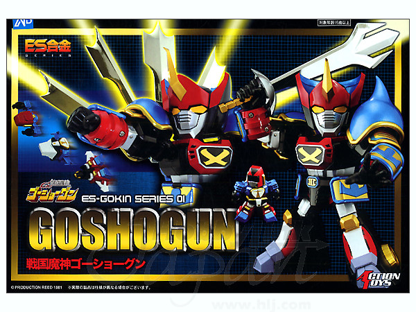 ES合金 戦国魔神 ゴーショーグン | HLJ.co.jp