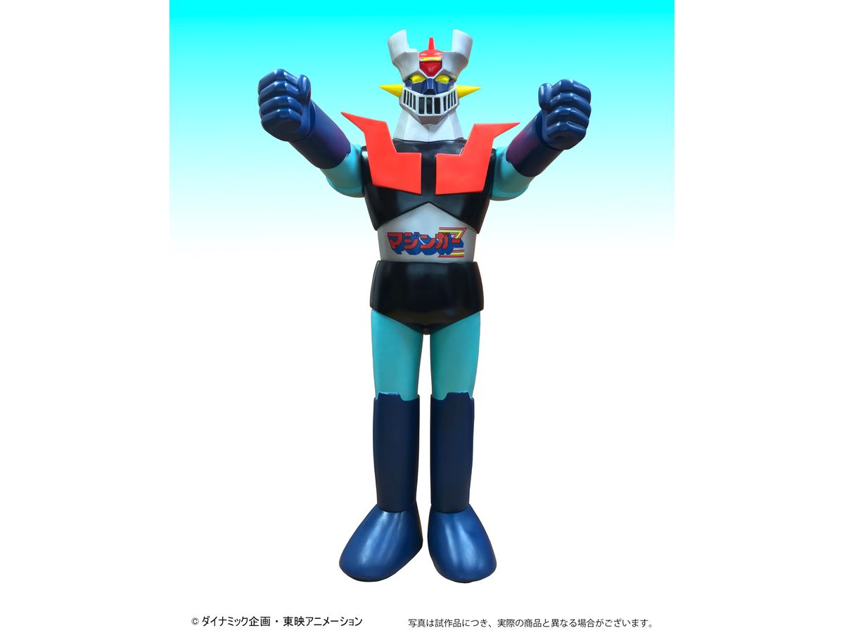 ポピー店頭用ジャンボマジンガーZ レトロカラーVer.Bタイプ | HLJ.co.jp