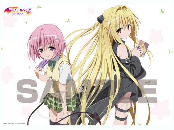 ToLoveる とらぶる ダークネス A3クリアポスター | HLJ.co.jp
