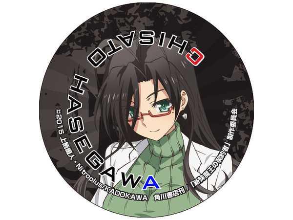 新妹魔王の契約者 チャーム付きクリーナーストラップ 長谷川千里 新妹魔王の契約者 チャーム付きクリーナーストラップ 長谷川千里