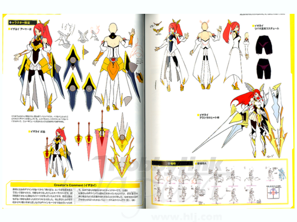 ブレイブルー クロノファンタズマ 公式設定資料集 By 富士見書房 ホビーリンク ジャパン