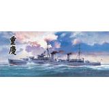 1/700 中華民国海軍軽巡 重慶 Amazon | 1/700 中華民国海軍 軽巡洋艦 重慶[FH1111]Light