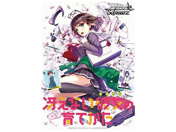 ヴァイスシュヴァルツ 冴えない彼女の育てたかた ヴァイスシュヴァルツよりブースターパック「冴えない彼女の育てかた