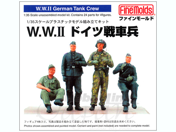 1/35 ドイツ戦車兵セット | HLJ.co.jp