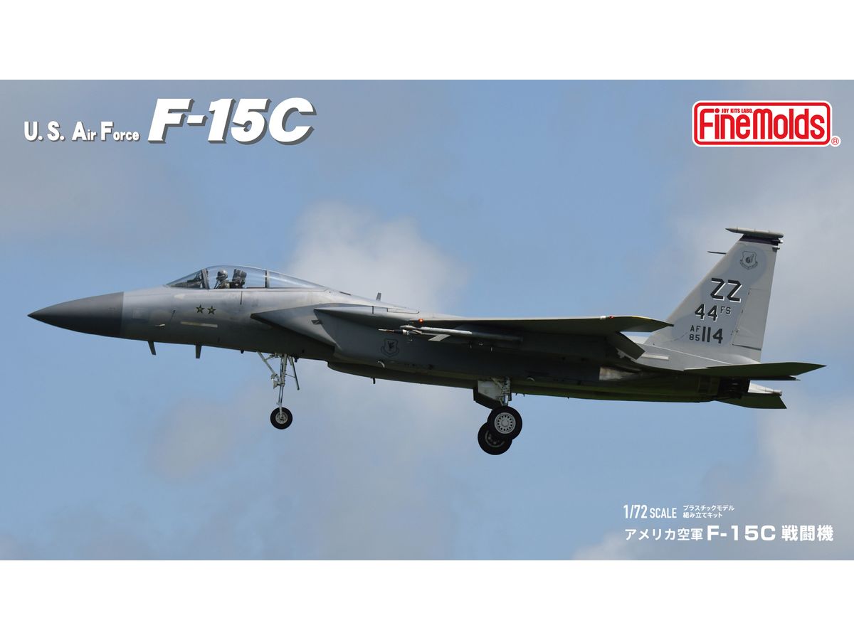 アメリカ空軍 F-15C 戦闘機 嘉手納 | HLJ.co.jp