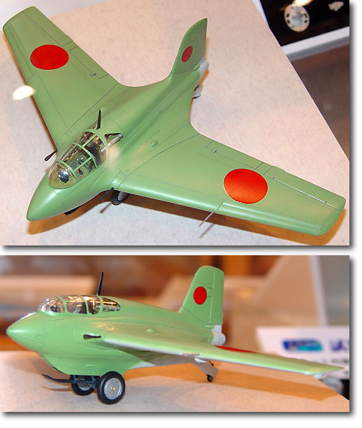 1/48 秋水 三菱重工 名古屋資料館復元機 | HLJ.co.jp