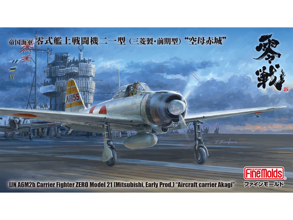 1/48零式艦上戦闘機 二一型(三菱製・前期型)“空母赤城”