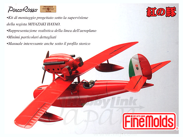 サボイアS.21 試作戦闘飛行艇 塗装済完成品 1/72 紅の豚