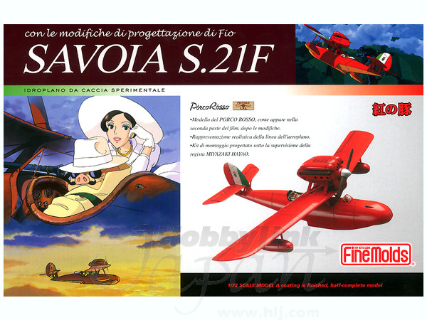 1/72 サボイア S.21F 後期型 半完成品 | HLJ.co.jp