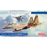 1/72 イスラエル空軍 F-15I 戦闘爆撃機 ラーム | HLJ.co.jp