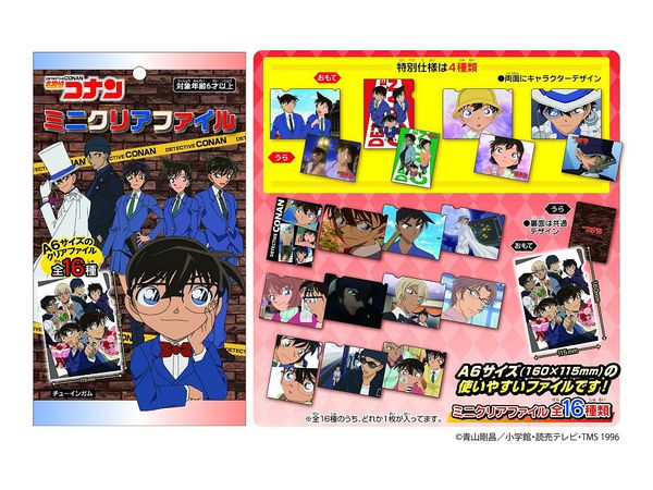 名探偵コナン ミニクリアファイル 1 Box pcs By フォルテ ホビーリンク ジャパン 名探偵コナン ミニクリアファイル 1 Box pcs By フォルテ ホビーリンク ジャパン