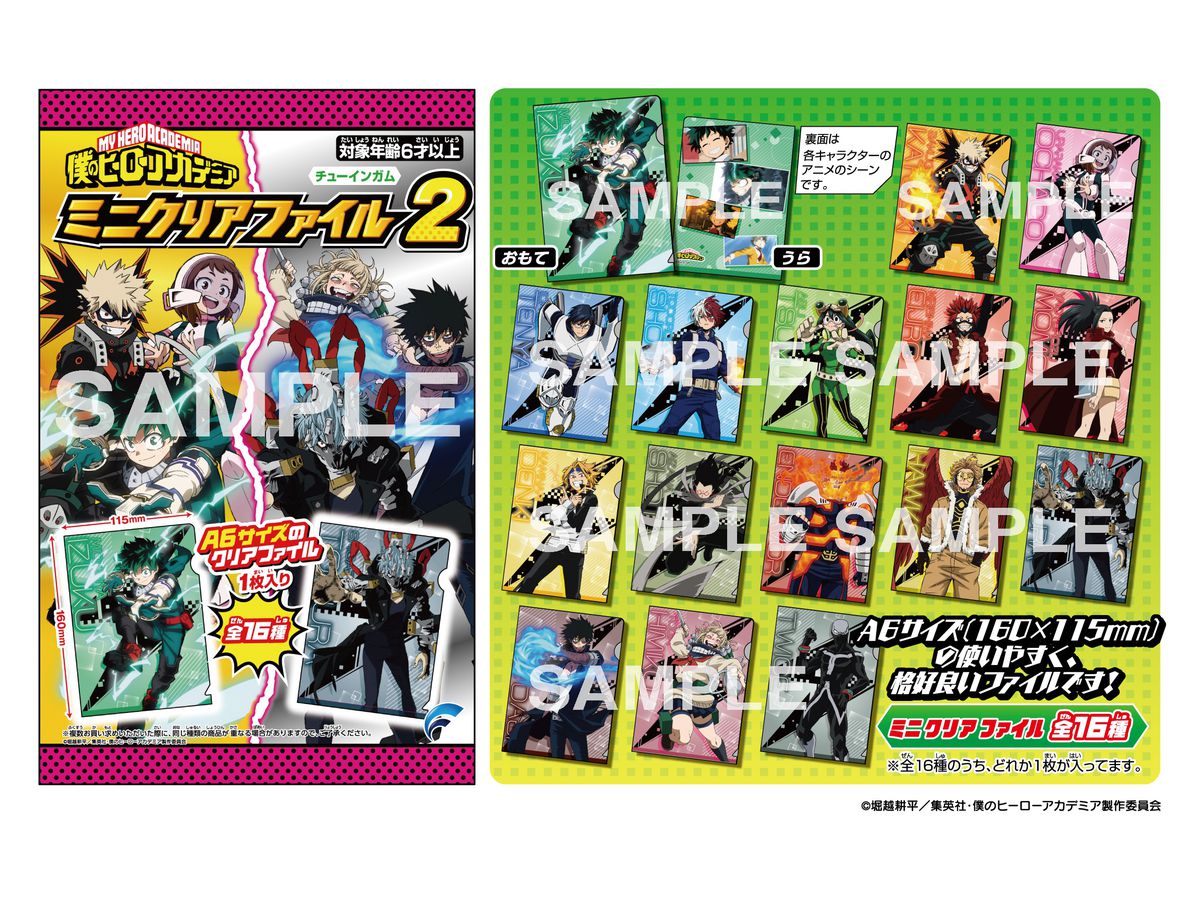 【新品未開封】【即購入⭕️】わたしの宝物 Blu-rayクリアファイル付き 新品未開封】【即購入⭕️】わたしの宝物 Blu-rayクリアファイル付き