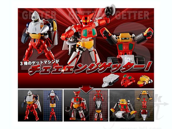 ダイナミックチェンジR ゲッターロボ Amazon | ゲッターロボ ダイナミックチェンジR ゲッターロボ