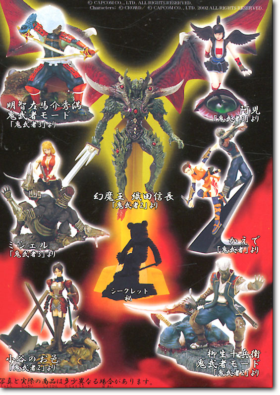 鬼武者フィギュア 1Box (6pcs) | HLJ.co.jp