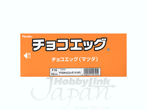 チョコエッグ マツダ コレクション 1Box 10pcs | HLJ.co.jp