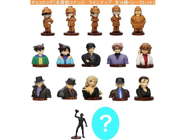 チョコエッグ 名探偵コナン 3 1Box 10pcs | HLJ.co.jp