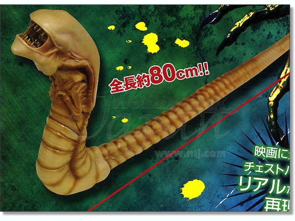 AVP 2 チェストバスターリアルソフビフィギュア AVP2 フェイスハガー