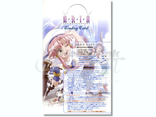ARIA The ORIGINATION 第2弾 TC 1Box 15pcs | HLJ.co.jp