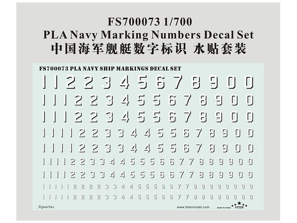 1 700 Pla 海軍用マーキング数字デカールセット 1 700 Pla 海軍用マーキング数字デカールセット