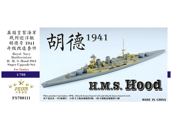 (未使用･未開封品)　1/700 英海軍巡洋戦艦 フッド 1941 スーパーアップグレードセット bt0tq1u 1/700 WW.II イギリス海軍 巡洋戦艦フッド 1941年 スーパー