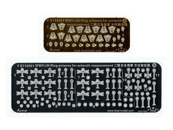 日本陸海軍の測定？ 日本陸海軍の測定？ 日本陸海軍の測定？