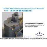 1/700 WWII 日本海軍 艦艇用 艦橋窓 1 | HLJ.co.jp