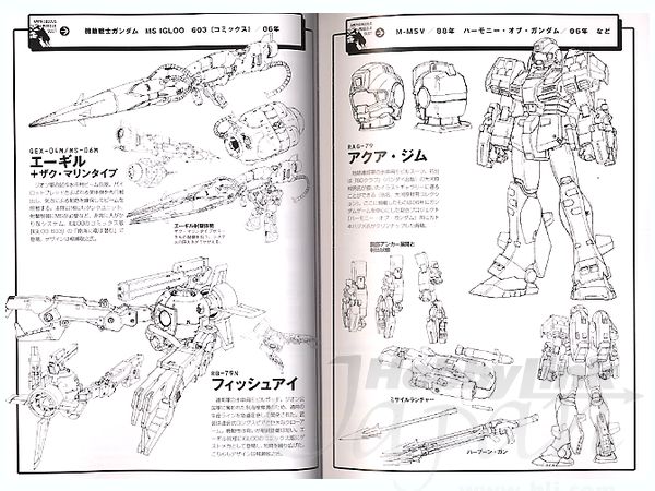 モビルスーツ全集 02 水陸両用モビルスーツ Book By 双葉社 ホビーリンク ジャパン モビルスーツ全集 02 水陸両用モビルスーツ Book By 双葉社 ホビーリンク ジャパン