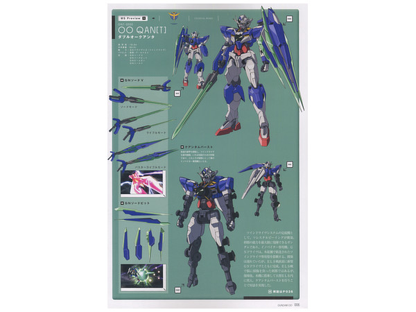 機動戦士ガンダム00メカニック-Final : グレートメカニックスペシャル … グレートメカニックスペシャル 2011 機動戦士ガンダム00