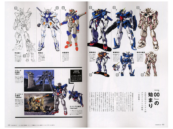 グレートメカニックスペシャル 2011 機動戦士ガンダム00