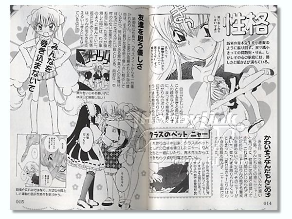 【中古】 こどものじかんファンブック こどものじかん ファンブック | HLJ.co.jp