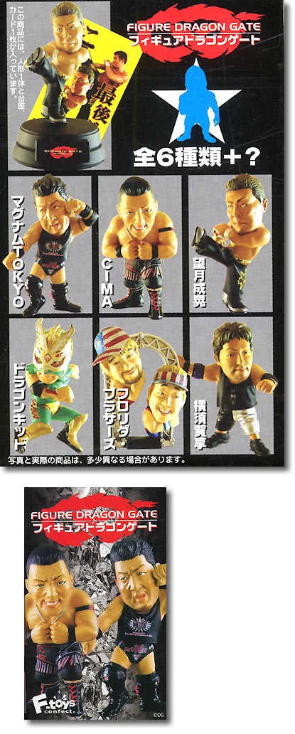 ドラゴンゲート 1Box 10pcs | HLJ.co.jp