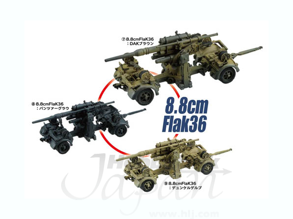 ワールドタンク ミュージアム キット: Vol.1 ドイツ電撃戦編 1940 1Box