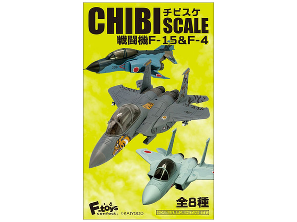 チビスケ戦闘機 F-15&F-4 1Box 10pcs | HLJ.co.jp